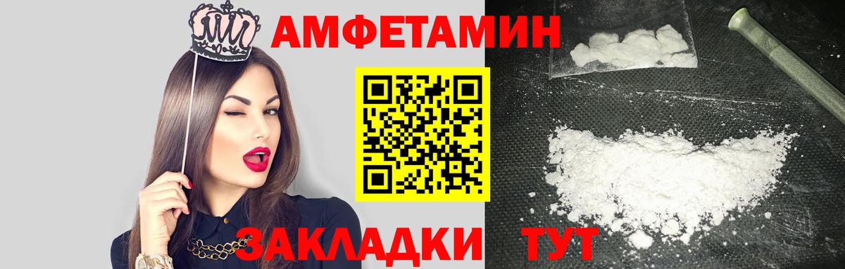АМФ  Вход с VPN  Ногинск  АМФ 98% 