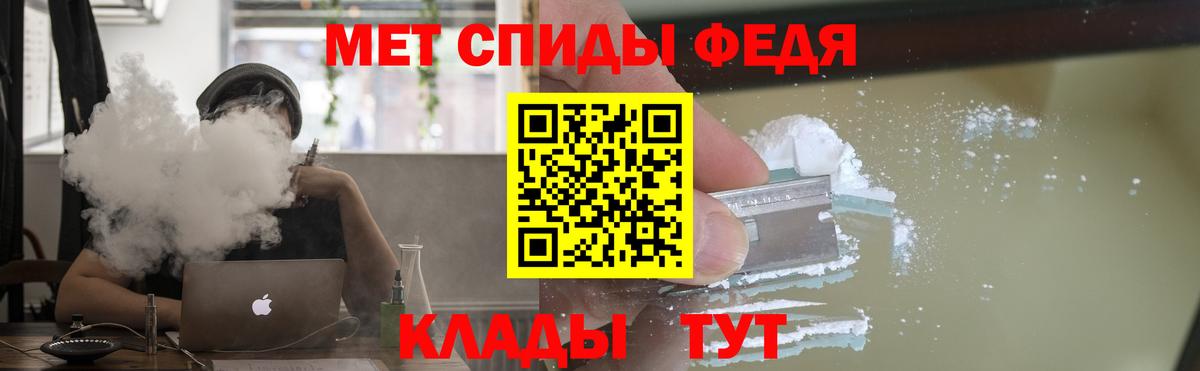 АМФЕТАМИН VHQ Ногинск