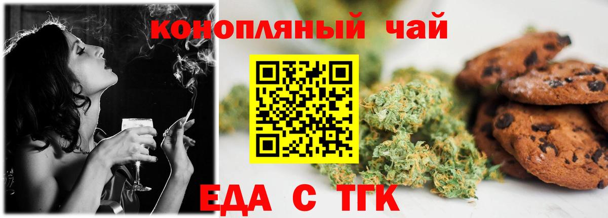 Конопля  Вход с VPN  КОКАИН  Метадон  Ногинск  Гашиш  МЕФ  