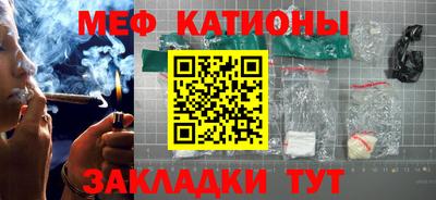 прущие крисы Рыбинск