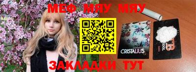 соль курить ск Рязань