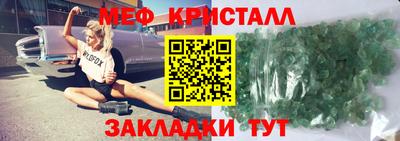 соль курить ск Рязань