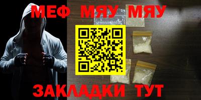 марихуана Рузаевка