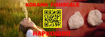 прущие крисы Рыбинск