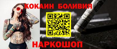мефедрон VHQ Севастополь