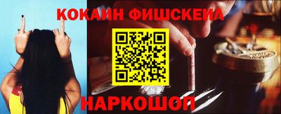 соль курить ск Рязань
