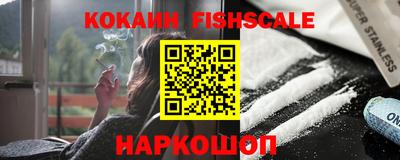 прущие крисы Рыбинск