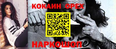 прущие крисы Рыбинск