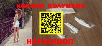 соль курить ск Рязань