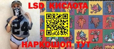 прущие крисы Рыбинск