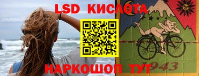 соль курить ск Рязань
