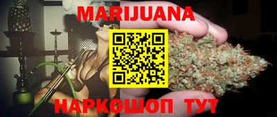 прущие крисы Рыбинск