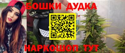 прущие крисы Рыбинск