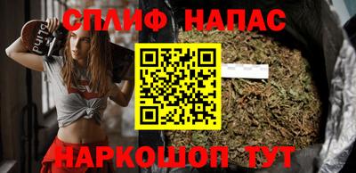 марихуана Рузаевка