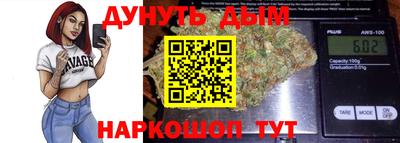 марихуана Рузаевка