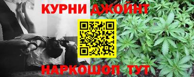 прущие крисы Рыбинск