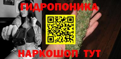 марихуана Рузаевка