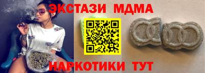 марихуана Рузаевка