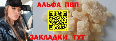 прущие крисы Рыбинск