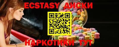 прущие крисы Рыбинск