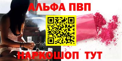 марихуана Рузаевка