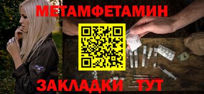 прущие крисы Рыбинск