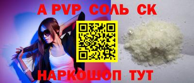 соль курить ск Рязань