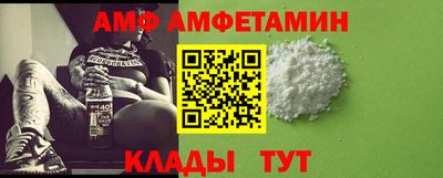 прущие крисы Рыбинск