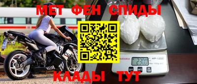 прущие крисы Рыбинск