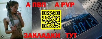 прущие крисы Рыбинск