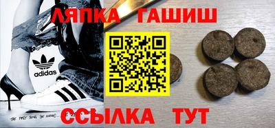 марихуана Рузаевка