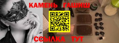 марихуана Рузаевка