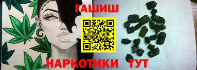 прущие крисы Рыбинск