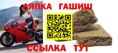 соль курить ск Рязань