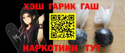 марихуана Рузаевка