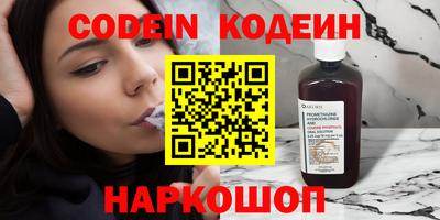 марихуана Рузаевка