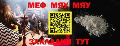 марихуана Рузаевка