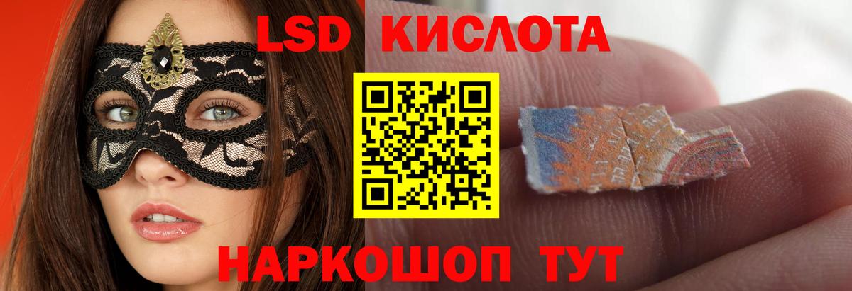 ЛСД экстази ecstasy  ЛСД экстази ecstasy  Ногинск  Вход с VPN 