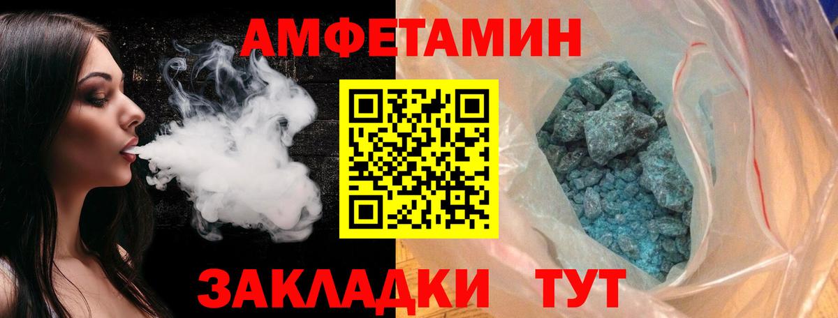 Первитин пудра  Первитин  Ногинск  Вход с VPN 