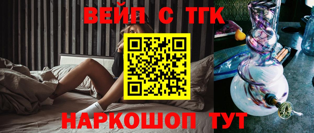 Дистиллят ТГК Wax Ногинск