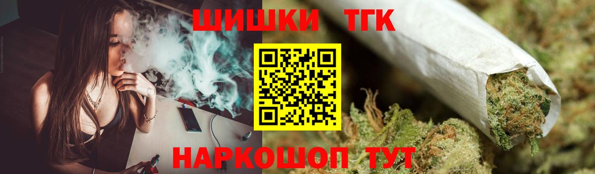 Ногинск  Конопля VHQ  Бошки Шишки план  Каннабис Ganja  Вход с VPN  Бошки Шишки гибрид 